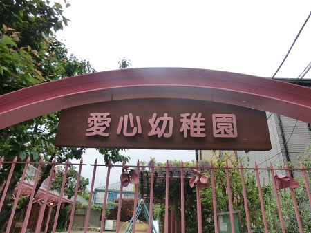 ���ӊ� �c�t���E�ۈ牀 500m ���S�c�t��