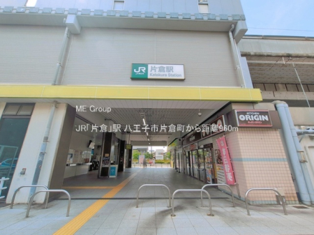 ���ӊ� �w 960m JR�u�Бq�v�w