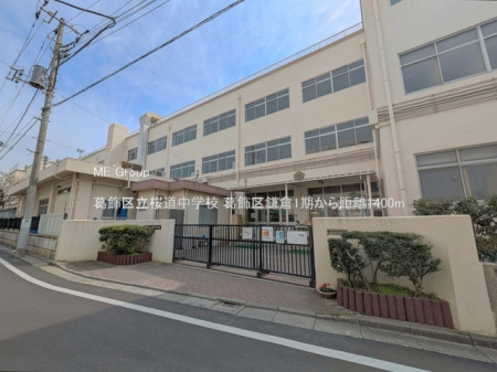 ���ӊ� ���w�Z 1400m �����旧�������w�Z