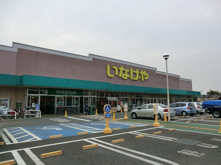 ���ӊ� �X�[�p�[ 900m ���Ȃ���V���쎛�X