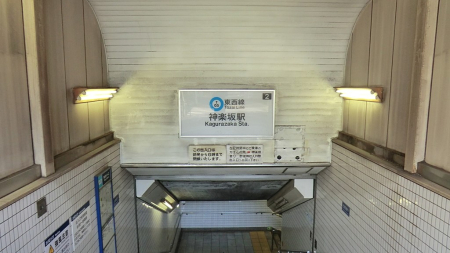 ���ӊ� �w 240m �������@�_�y��w
