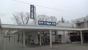 ���ӊ� �X�[�p�[ 1400m �r�b�O�E�G�[ ���������u�c�n�X