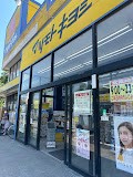 ���ӊ� �h���b�O�X�g�A 600m �h���b�O�X�g�A �}�c���g�L���V ����Β��X