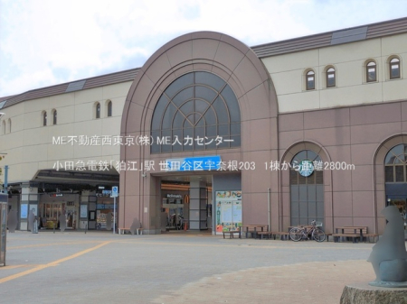 ���ӊ� �w 2800m ���c�}�d�S�u���]�v�w
