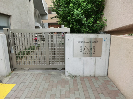 ���ӊ� �c�t���E�ۈ牀 300m ��t�쌳�ۈ牀