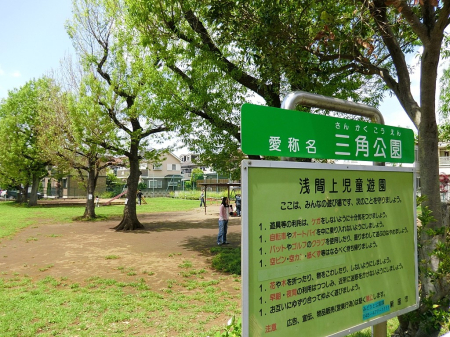 ���ӊ� ���� 400m ��ԏ㎙���V��