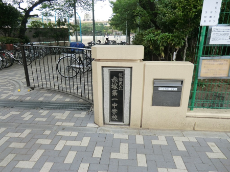 ���ӊ� ���w�Z 600m ���旧�Ԓˑ�ꒆ�w�Z