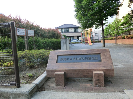 ���ӊ� ���� 66m ���n�旧�͂˂��펙���V��
