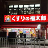 ���ӊ� �h���b�O�X�g�A 26m ������̕����Y�s�J�����X