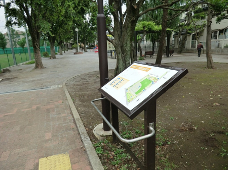 ���ӊ� ���� 200m �w�c����