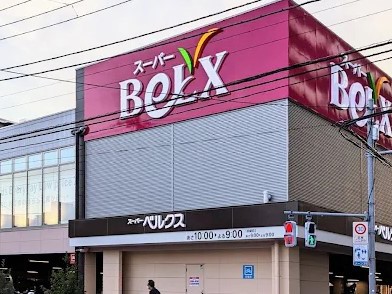 ���ӊ� �X�[�p�[ 400m �x���N�X �������a�X