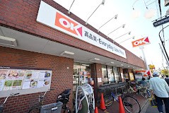���ӊ� �X�[�p�[ 400m �I�[�P�[ �����X