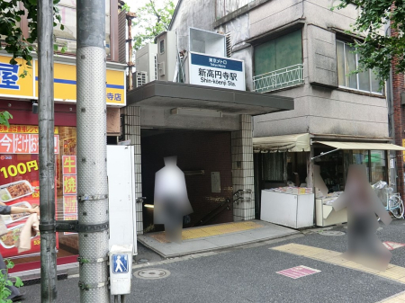 ���ӊ� �w 1120m �����n���S�ۃm�����V���~���w