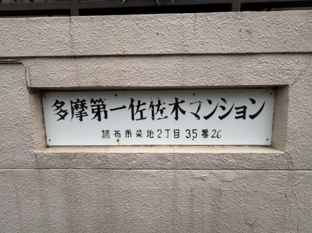 �G���g�����X �}���V�����̖���