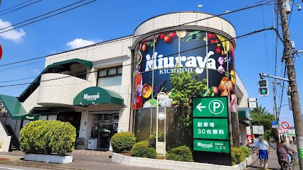 ���ӊ� �X�[�p�[ 400m �O�Y�������X