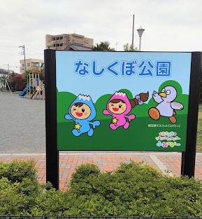 ���ӊ� ���� 300m �Ȃ����ڌ���