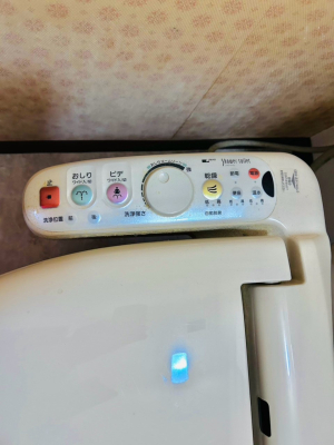 ���̑����� �g�C���͉������֍��t��