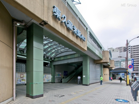 周辺環境 駅 880m 西武鉄道池袋・豊島線「東久留米」駅