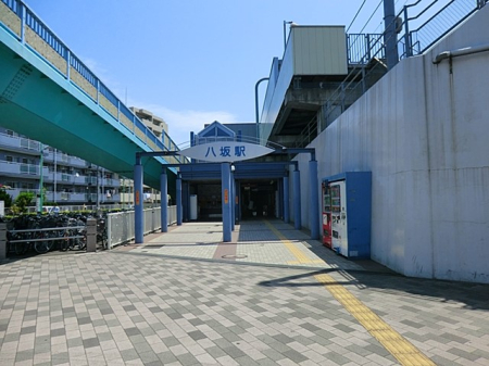 周辺環境 駅 880m 西武多摩湖線「八坂」駅