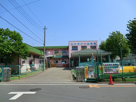 周辺環境 幼稚園・保育園 952m なみきの幼稚園