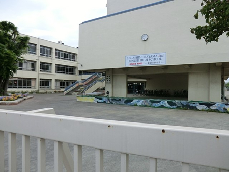 周辺環境 中学校 1292m 東村山市立第二中学校