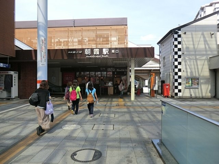 周辺環境 駅 2240m 東武東上線「朝霞」駅