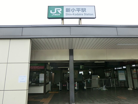 周辺環境 駅 960m 武蔵野線　新小平駅