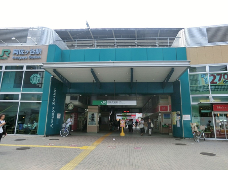 周辺環境 駅 1120m ＪＲ中央線「阿佐ヶ谷」駅