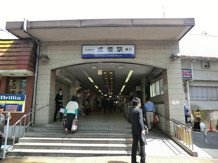  駅 1100m 東武東上線「成増」駅