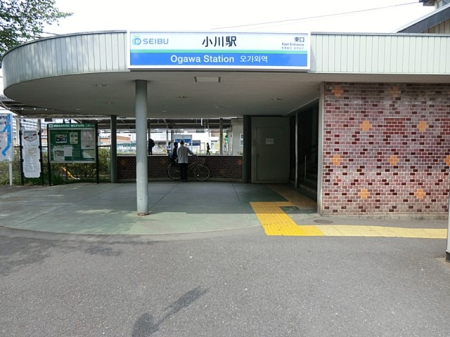 周辺環境 駅 1120m 西武拝島・国分寺線　小川駅