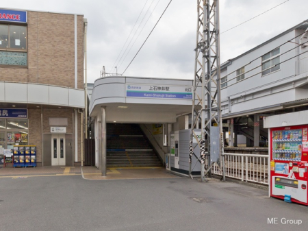 周辺環境 駅 1280m 西武鉄道新宿線「上石神井」駅