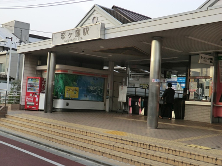 周辺環境 駅 1120m 西武国分寺線　恋ヶ窪駅