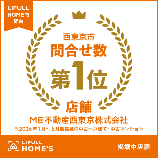 �������s�₢���킹��No1